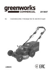greenworks-gc82lm61s-2515607-3597678
