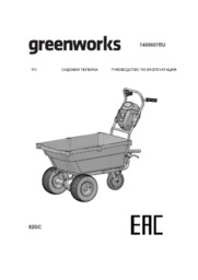 7400607RU_greenworks_82GC