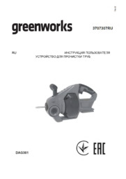 manual-Greenworks-G24DA