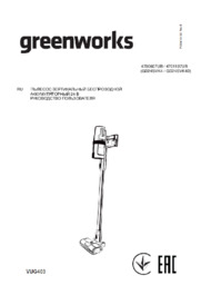 P0804101_00_4700607UB.4701107UB_GW_24V_Vacuum_Manual-202205