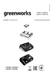 2945107-bystroye-zaryadnoe-ustroystvo-greenworks-40v-5a-g40uc5