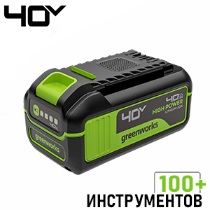 Серия 40V Серия 40V