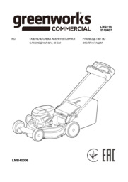 2519407-gazonokosilka-greenworks-lm221s-82v
