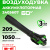 Воздуходувка Greenworks GD60AB 60V аккумуляторная
