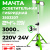 Мачта осветительная Greenworks GPT-STL 24V аккумуляторная Мачта осветительная Greenworks GPT-STL 24V аккумуляторная