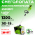 Снегоуборочная лопата Greenworks GD40SS 40V аккумуляторная