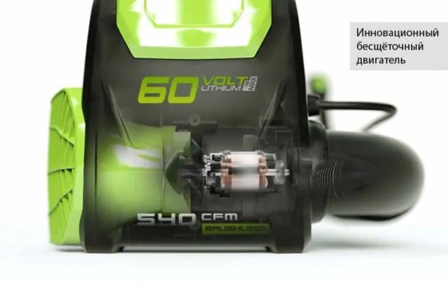 Воздуходув ранцевый Greenworks GD60BPB 60V аккумуляторный