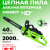 Пила цепная Greenworks GD40CS20X 40V аккумуляторная