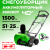 Снегоуборщик Greenworks GD40ST 40V аккумуляторный