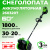 Снегоуборщик Greenworks GD60SS2 60V аккумуляторный Снегоуборщик Greenworks GD60SS2 60V аккумуляторный