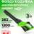 Воздуходувка Greenworks GD40BG3 40V аккумуляторная
