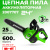 Пила цепная Greenworks G24CS25 24V аккумуляторная Пила цепная Greenworks G24CS25 24V аккумуляторная