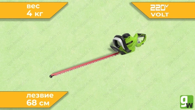 Кусторез Greenworks GHT7068 Deluxe электрический 
