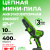 Мини-пила цепная Greenworks G24MCS10 24V аккумуляторная Мини-пила цепная Greenworks G24MCS10 24V аккумуляторная