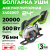Мини-шлифовальная машина угловая Greenworks AGM530 (GD24UCS) 24V аккумуляторная Мини-шлифовальная машина угловая Greenworks AGM530 (GD24UCS) 24V аккумуляторная