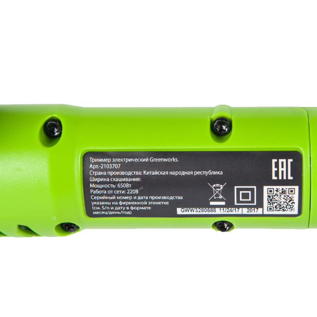 Триммер Greenworks GST6030 электрический