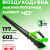 Воздуходувка Greenworks G40AB 40V аккумуляторная