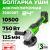Шлифовальная машина угловая Greenworks GD24AG 24V аккумуляторная Шлифовальная машина угловая Greenworks GD24AG 24V аккумуляторная