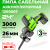 Пила сабельная Greenworks RS526 (GPT-CRS-25) 24V аккумуляторная