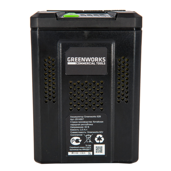 Аккумулятор Greenworks GC82B25 82V 2,5Ач