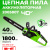 Пила цепная Greenworks GD40CS18 40V аккумуляторная Пила цепная Greenworks GD40CS18 40V аккумуляторная