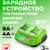 Ультрабыстрое двойное зарядное устройство Greenworks G24X2C8 24V Ультрабыстрое двойное зарядное устройство Greenworks G24X2C8 24V