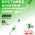 Кусторез штанговый Greenworks G24PH51 24V аккумуляторный Кусторез штанговый Greenworks G24PH51 24V аккумуляторный