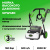 Мойка высокого давления Greenworks GPWG8II электрическая 