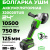 Шлифовальная машина угловая Greenworks GD24AGK4 24V аккумуляторная, АКБ 4Ач и ЗУ, сумка Шлифовальная машина угловая Greenworks GD24AGK4 24V аккумуляторная, АКБ 4Ач и ЗУ, сумка