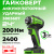 Гайковерт ударный Greenworks G24IW200 24V аккумуляторный Гайковерт ударный Greenworks G24IW200 24V аккумуляторный
