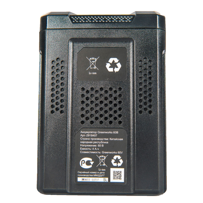 Аккумулятор Greenworks G60B4 60V 4Ач