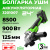 Шлифовальная машина угловая Greenworks AG590 24V аккумуляторная Шлифовальная машина угловая Greenworks AG590 24V аккумуляторная