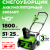 Снегоуборщик Greenworks GD40STX2 40V аккумуляторный Снегоуборщик Greenworks GD40STX2 40V аккумуляторный