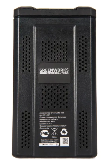 Аккумулятор Greenworks G82B5 82V 5Ач