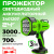 Фонарь-прожектор Greenworks SL33K (G24SL) 24V аккумуляторный 