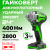 Гайковерт ударный Greenworks GD24IW400 24V аккумуляторный Гайковерт ударный Greenworks GD24IW400 24V аккумуляторный