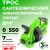 Трос сантехнический Greenworks G24DA аккумуляторный Трос сантехнический Greenworks G24DA аккумуляторный
