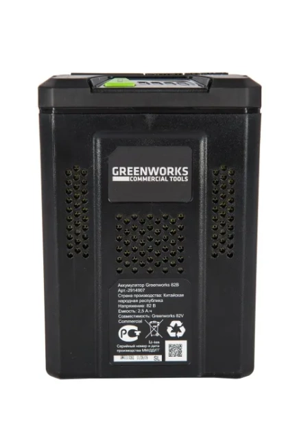 Аккумулятор Greenworks G82B25 82V 2,5Ач