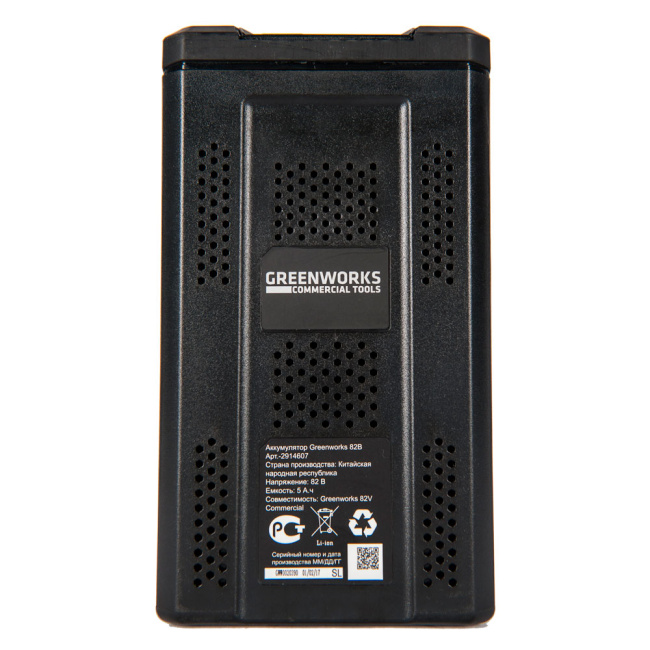 Аккумулятор Greenworks GC82B5 82V 5Ач