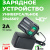 Зарядное устройство Greenworks G40UCM2M 40V