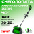 Снегоуборщик Greenworks GD40SS2 40V аккумуляторный