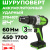 Дрель-шуруповерт ударная Greenworks GD24DD60 24V аккумуляторная Дрель-шуруповерт ударная Greenworks GD24DD60 24V аккумуляторная