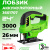 Лобзик GD24JS90 24V аккумуляторный Лобзик GD24JS90 24V аккумуляторный