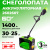 Снегоуборщик Greenworks GD60SS 60V аккумуляторный Снегоуборщик Greenworks GD60SS 60V аккумуляторный