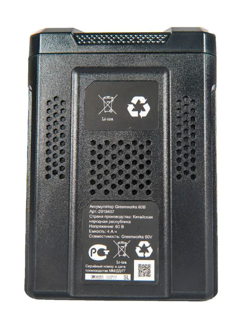 Аккумулятор Greenworks G60B4 60V 4Ач