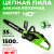 Пила цепная Greenworks GD40CS15 40V аккумуляторная