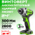 Винтоверт ударный Greenworks GD24ID3 24V аккумуляторный 