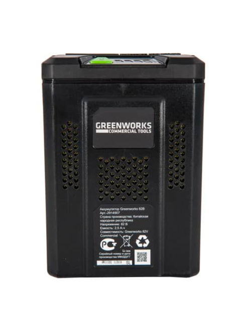 Аккумулятор Greenworks GC82B25 82V 2,5Ач